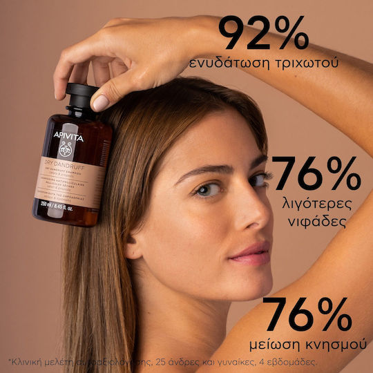 Apivita Dry Dandruff Celery & Propolis Шампоан Против Пърхот и Суха Кожа на Главата 250ml
