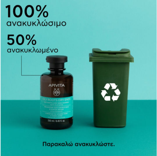 Apivita Oily Roots & Dry Ends Коприва и Прополис Шампоан Против Пърхот за Мазна Коса 250ml