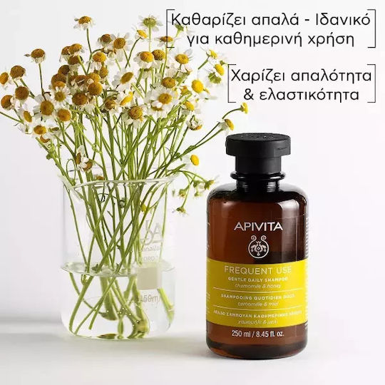 Apivita Gentle Daily Chamomile & Honey Shampoo Reconstruction/Nourishment & Hydration for All Hair Types 250ml