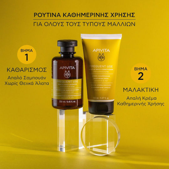 Apivita Frequent Use Chamomile & Honey Шампоан Възстановяване и Хидратация за Всеки Тип Коса 250ml