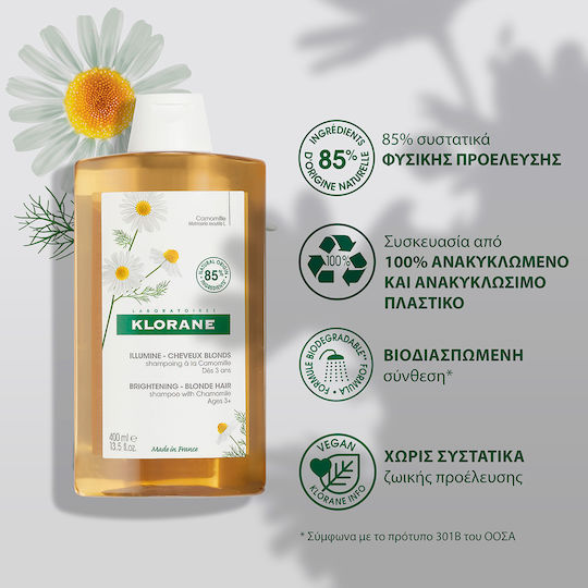 Klorane Camomille Blonde Σαμπουάν Διατήρησης Χρώματος για Βαμμένα Μαλλιά 400ml