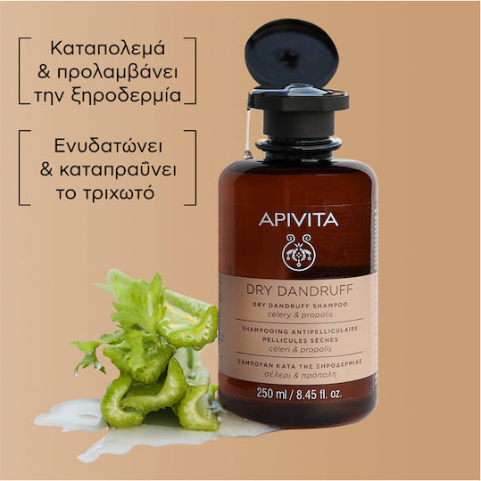 Apivita Dry Dandruff Celery & Propolis Shampoo Against Dandruff & Dry Scalp for Dry Hair 250ml