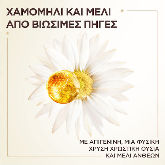 Garnier Botanic Therapy Sampon Strălucire Pentru Păr Vopsit 400ml
