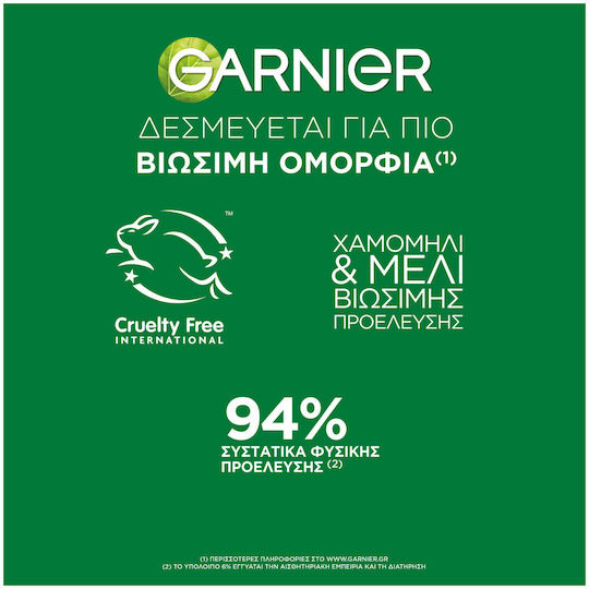 Garnier Botanic Therapy Sampon Strălucire Pentru Păr Vopsit 400ml