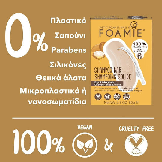 Foamie Argan Oil and Frizzy Hair Solid Shampoos Smoothing for Frizzy Hair 80gr