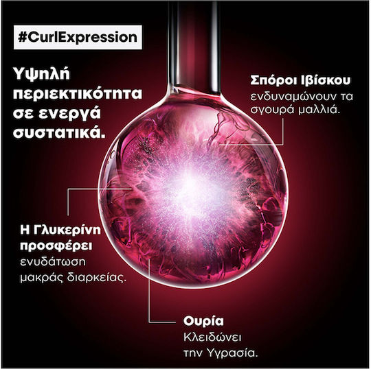 L'Oréal Professionnel Curl Expression Anti-Buildup Σαμπουάν κατά του Κνησμού για Σγουρά Μαλλιά 1500ml