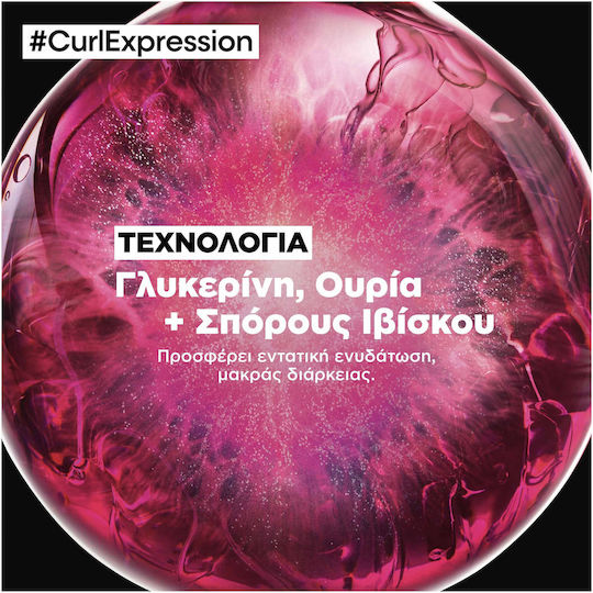 L'Oréal Professionnel Curl Expression Anti-Buildup Σαμπουάν κατά του Κνησμού για Σγουρά Μαλλιά 1500ml