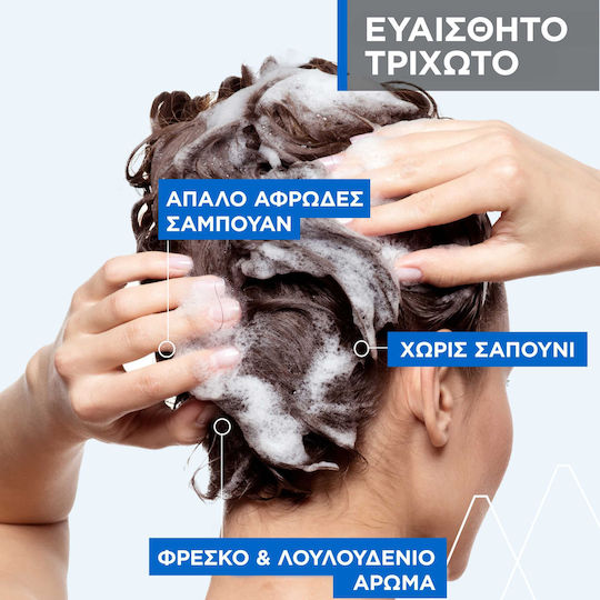 Uriage DS Hair Soft Balancing Σαμπουάν για Ευαίσθητο Τριχωτό κατά της Πιτυρίδας για Όλους τους Τύπους Μαλλιών 500ml