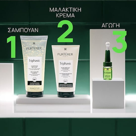 Rene Furterer Triphasic Σαμπουάν κατά της Τριχόπτωσης 500ml