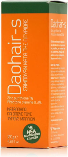 Pharmex Daohair-S Шампоан Против Пърхот За Всички Типове Коса 120гр