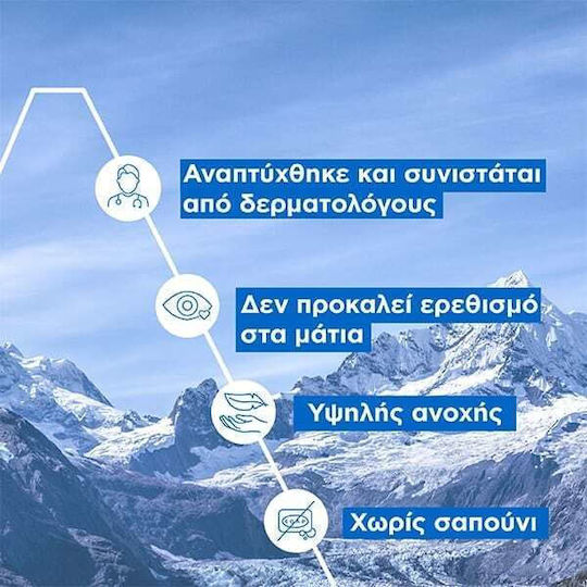 Uriage DS Hair Kerato-reducing Treatment Σαμπουάν κατά της Πιτυρίδας για Όλους τους Τύπους Μαλλιών 150ml