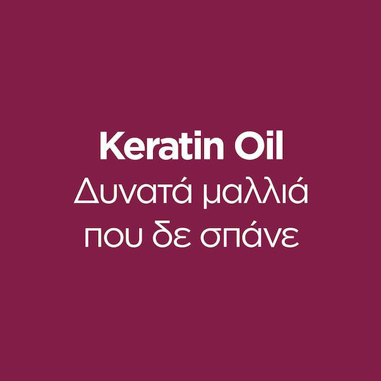 OGX Strength & Length Σαμπουάν Αναδόμησης/Θρέψης & Λάμψης 385ml