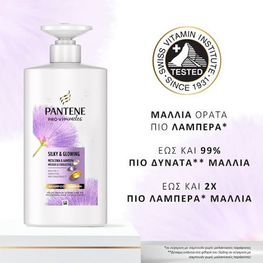Pantene Pro-v Miracles Silky & Glowing Shampoos Reconstruction/Nourishment & Shine for Damaged Hair 500ml