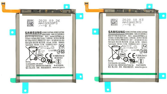 Samsung EB-BG781ABY Μπαταρία Αντικατάστασης 4500mAh για Samsung Galaxy S20 FE, A52s 5G, A52 5G, A52, A525