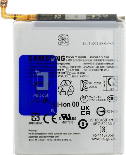 Samsung EB-BA546ABY Baterie de înlocuire 4905mAh pentru Samsung Galaxy A25, A34, A54, A55; SM-A256B, SM-A346B, SM-A546B, SM-A556B