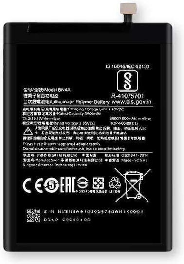 BN4A Μπαταρία Αντικατάστασης 4000mAh για Redmi Note 7