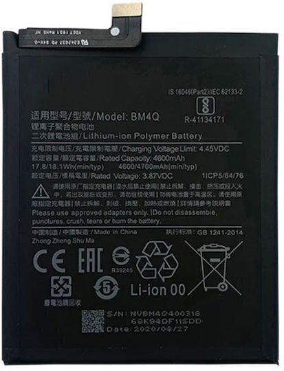 Kompatibler Ersatzakku 4600mAh für Xiaomi Pocophone Poco F2 Pro
