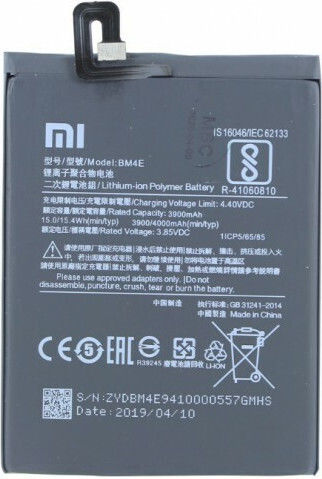 Xiaomi BM4E Заместителна батерия 4000mAh за Pocophone F1