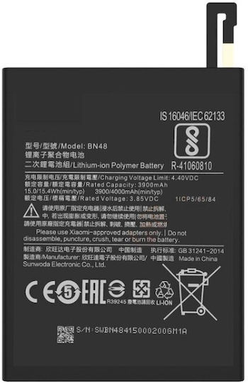 Xiaomi BN48 Заместителна батерия 4000mAh за Redmi Note 6 Pro