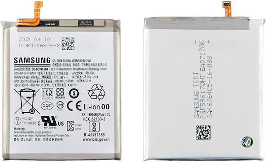 Samsung EB-BG991ABY Service Pack Батерия за Замяна 4000mAh за S21 5G
