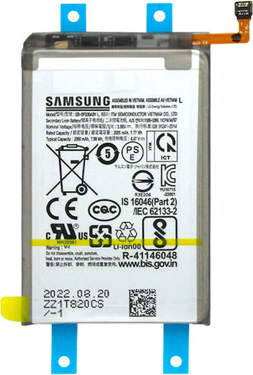 Samsung Μπαταρία Αντικατάστασης 2005mAh για Galaxy Z Fold4