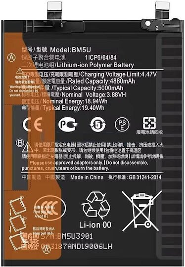 Kompatibler Ersatzakku 5000mAh für Xiaomi Redmi Note 13 Pro+ 5G