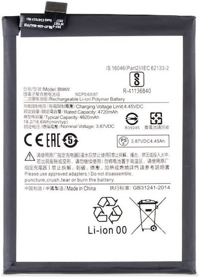 BM4W Συμβατή Μπαταρία Αντικατάστασης 4820mAh για Mi 10 Lite 5G, Redmi Note 9 Pro 5G