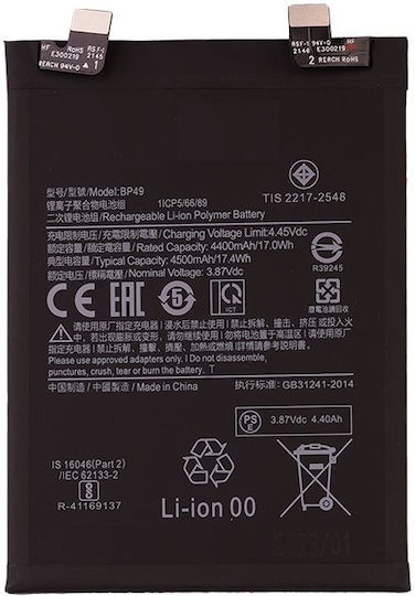 Bp49 Съвместима заместителна батерия 4500mAh за Xiaomi Poco F4 5G