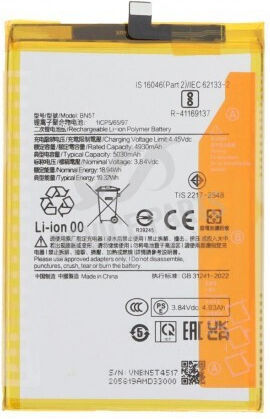 Xiaomi Replacement Battery 5030mAh for Poco M6 4G / Redmi 13