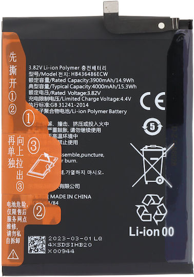 Huawei HB436486ECW Service Pack Заместителна батерия 4000mAh за Huawei Mate 10 Pro