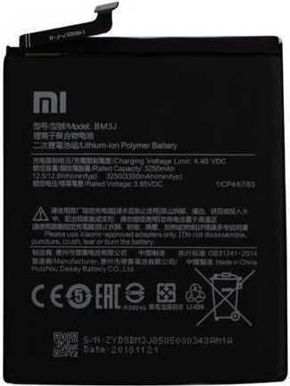 Xiaomi BM3J Replacement Battery 3350mAh for Xiaomi Mi 8 Lite