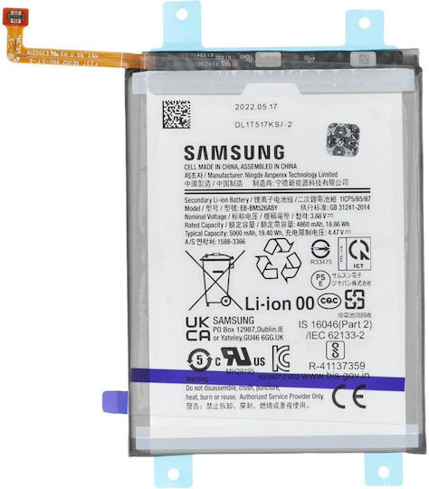 Samsung Replacement Battery 5000mAh for SAMSUNG A23 5G A236B