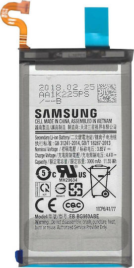 Samsung EB-BG960ABE Bulk Μπαταρία Αντικατάστασης 3000mAh για Galaxy S9