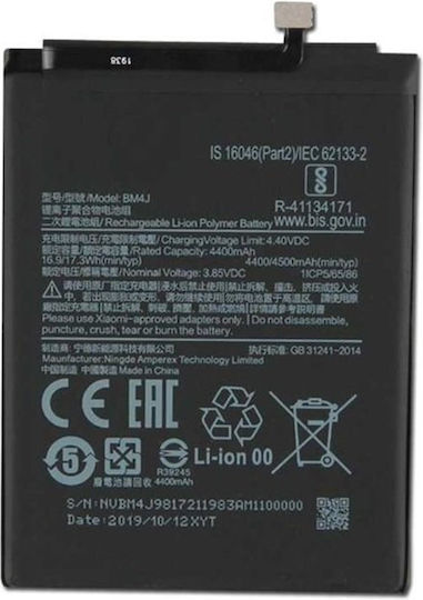 Compatible Replacement Battery 4400mAh for Xiaomi BM4J Redmi Note 8 Pro