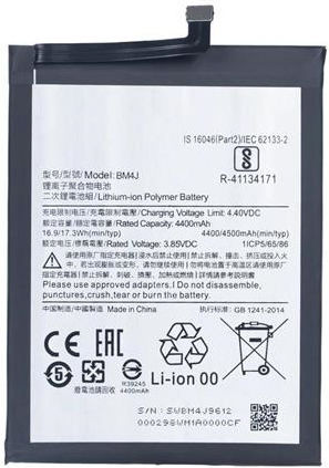 Compatible Replacement Battery 4400mAh for Xiaomi BM4J Redmi Note 8 Pro