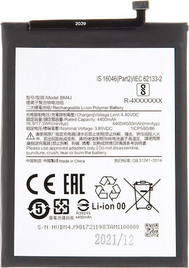 Compatible Replacement Battery 4400mAh for Xiaomi BM4J Redmi Note 8 Pro