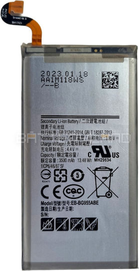 Samsung EB-BG955ABA Заместителна батерия 3500mAh за Galaxy S8+