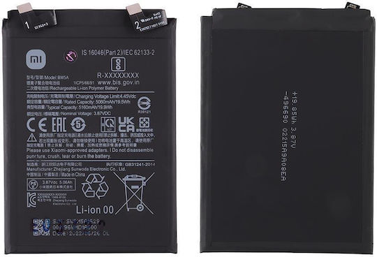 BM5A Συμβατή Μπαταρία Αντικατάστασης 5160mAh για Redmi Note 11 Pro