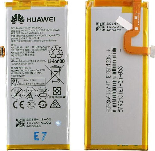 Blue Star HB3742A0EZC+ Kompatibler Ersatzakku 2200mAh für Huawei P8 Lite