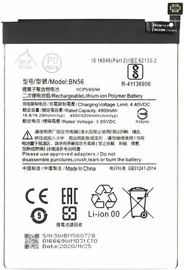 Compatible Replacement Battery 5000mAh for Redmi 9A