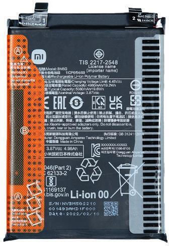 Xiaomi Ersatzakku 5080mAh für Xiaomi Poco X4 GT