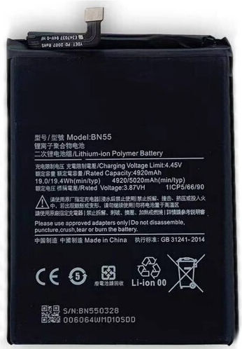 BN55 Συμβατή Μπαταρία Αντικατάστασης 5020mAh για Redmi Note 9S