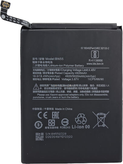 BN55 Συμβατή Μπαταρία Αντικατάστασης 5020mAh για Redmi Note 9S