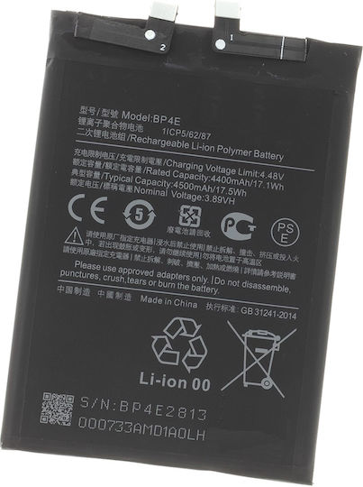 Συμβατή Μπαταρία Αντικατάστασης 4500mAh για Xiaomi 13 Lite