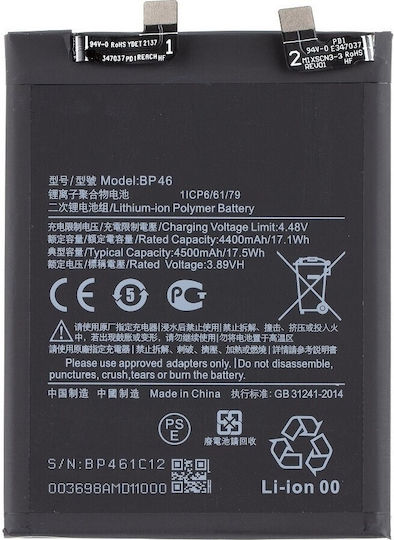 Kompatibler Ersatzakku 4500mAh für XIAOMI 12, XIAOMI 12X