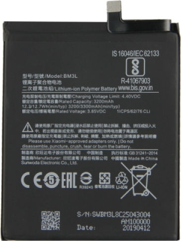 Συμβατή Μπαταρία Αντικατάστασης 3200mAh για Xiaomi Mi 9