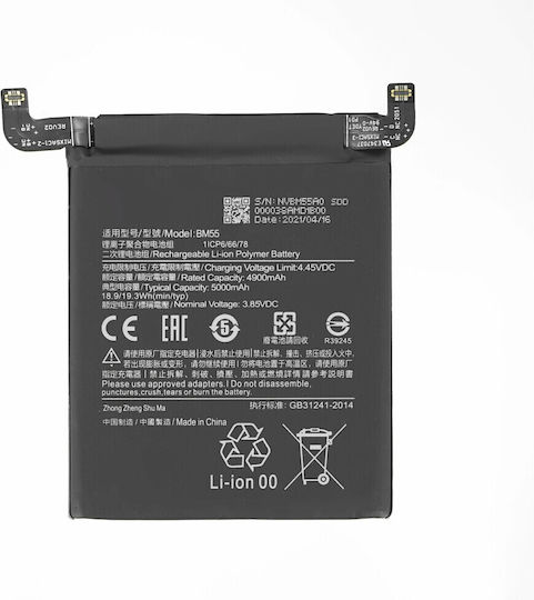 Xiaomi BM55 Συμβατή Μπαταρία Αντικατάστασης 5000mAh για XIAOMI Mi 11 Pro