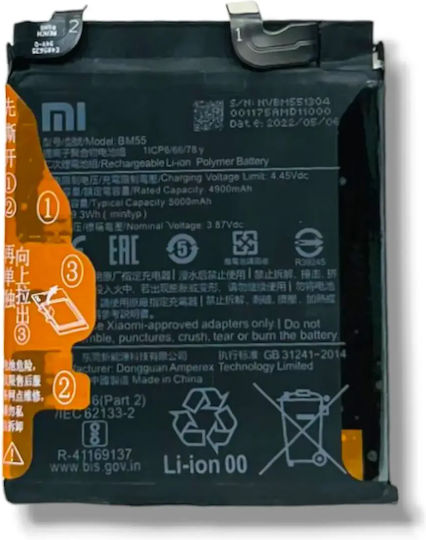 Xiaomi BM55 Συμβατή Μπαταρία Αντικατάστασης 5000mAh για XIAOMI Mi 11 Pro
