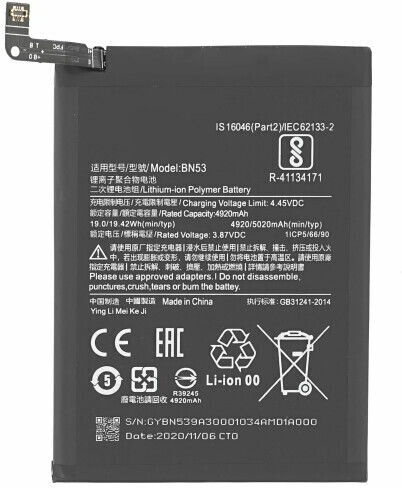 Συμβατή Μπαταρία Αντικατάστασης 5020mAh για Xiaomi Redmi Note 9 Pro