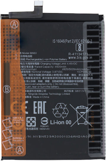 Συμβατή Μπαταρία Αντικατάστασης 5020mAh για Xiaomi Redmi Note 9 Pro
